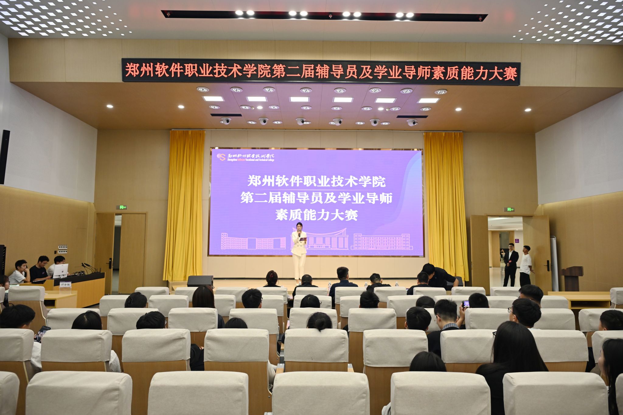 全面推进新时代立德树人工程