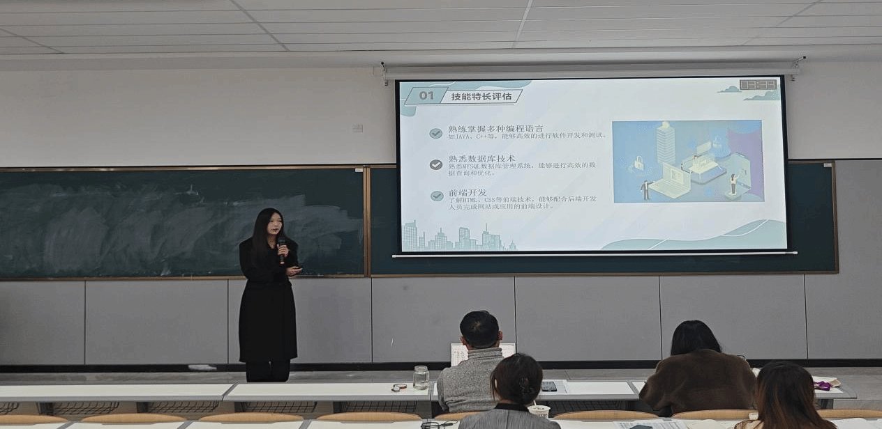 选手们从职业目标