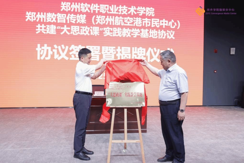 马克思主义九州ku平台官网正规渠道组
