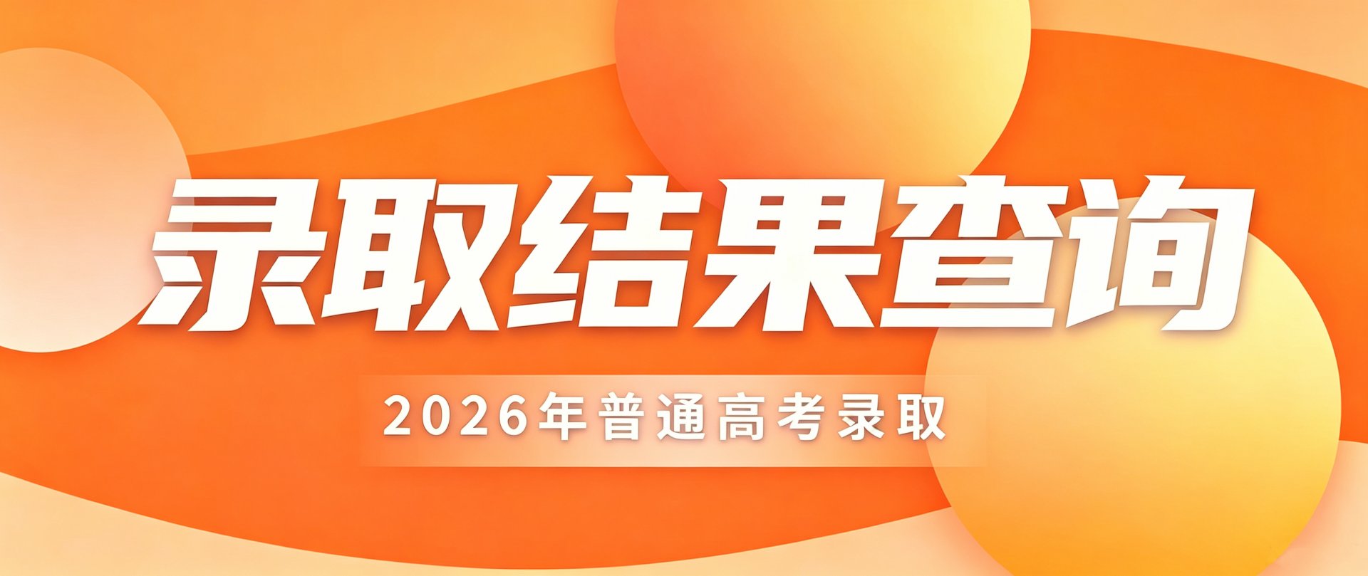 Copyright 2026 郑州软