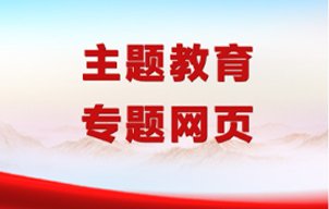 全体师生而树